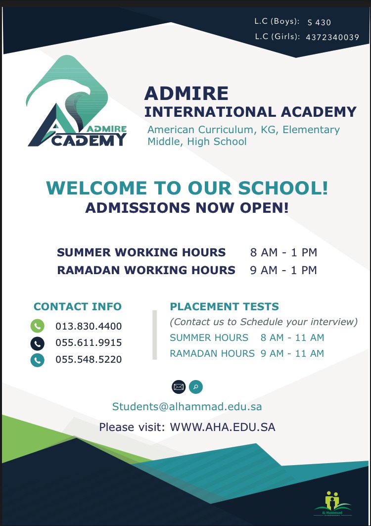 Summer Admissions - Image 1